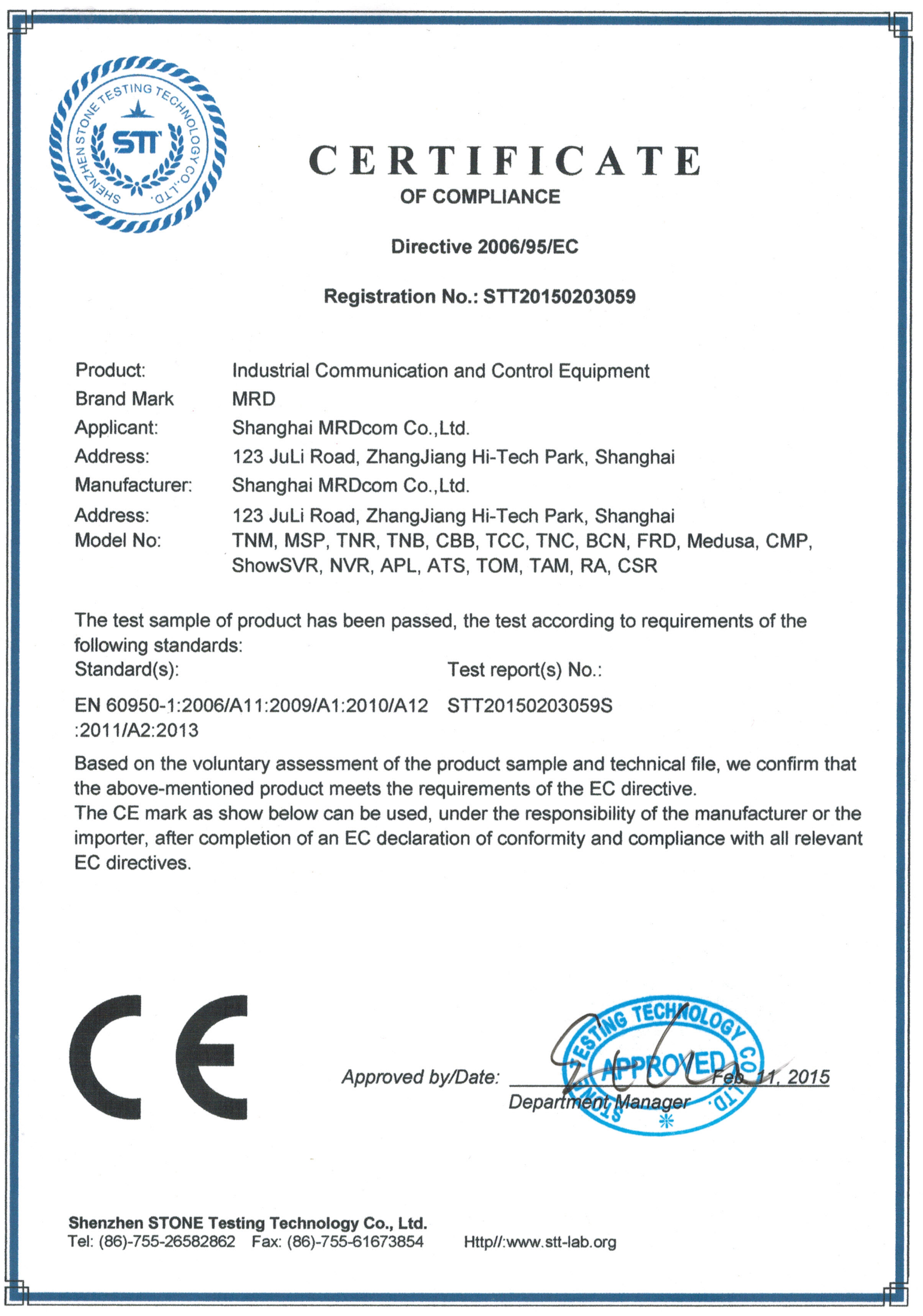 CE-EN60950证书