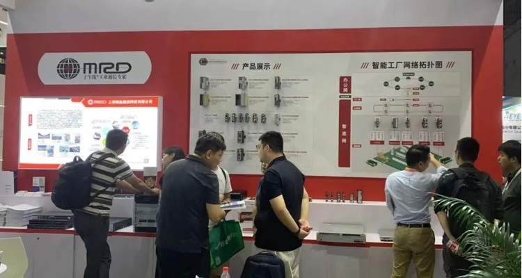 MRD子午线携爱国者系列全国产工业交换机隆重亮相第23届中国国际工业博览会