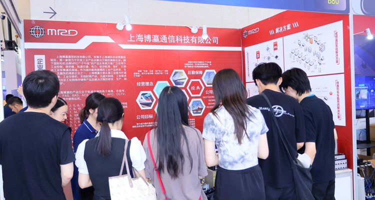 数字赋能智慧交通 | MRD子午线亮相RT FORUM 2023第七届中国智慧轨道交通大会